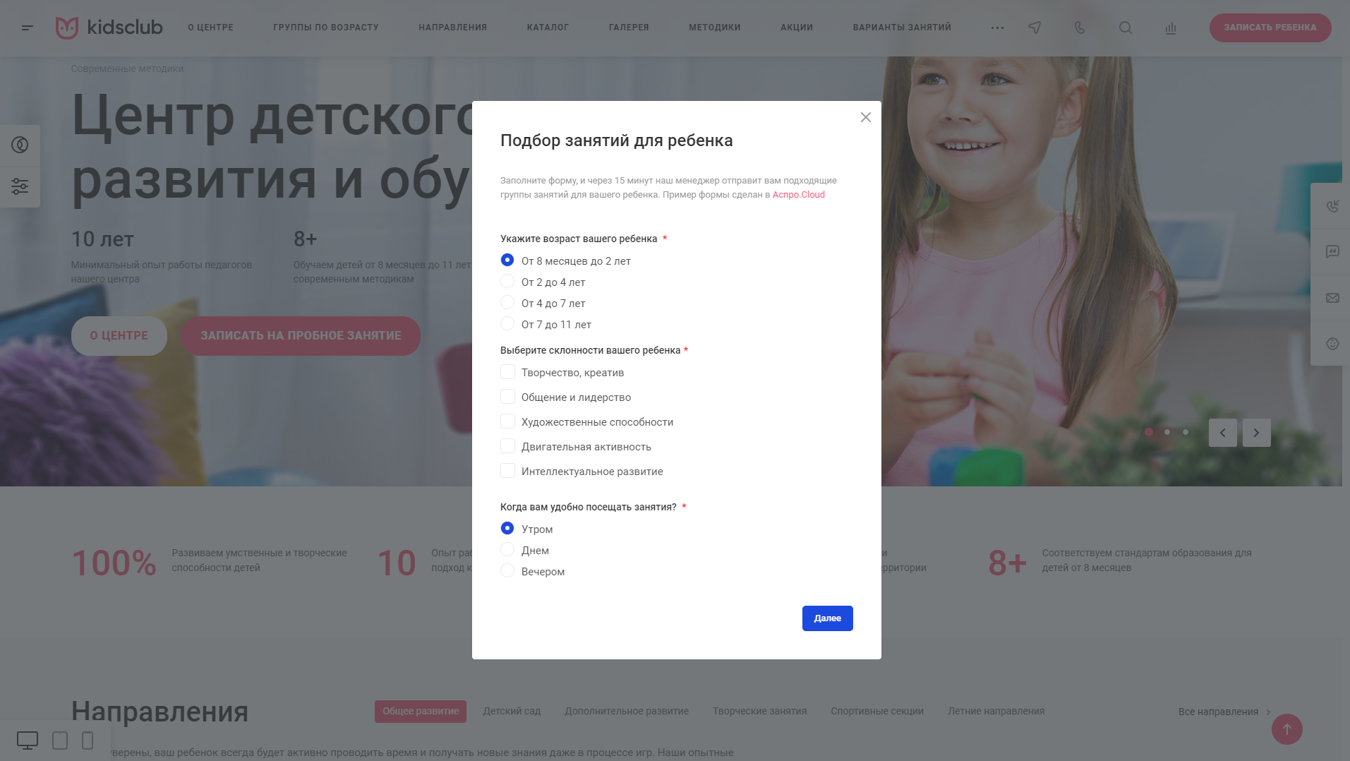 bbfe7d3d-7b60-11f1-8fe4-fa163e2ff576