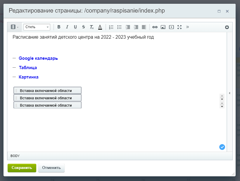 3508b3d5-7b64-11f1-8fe4-fa163e2ff576