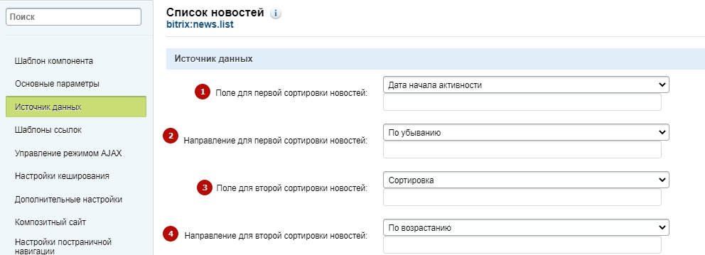 ba0fcada-7b5d-11f1-8fe4-fa163e2ff576