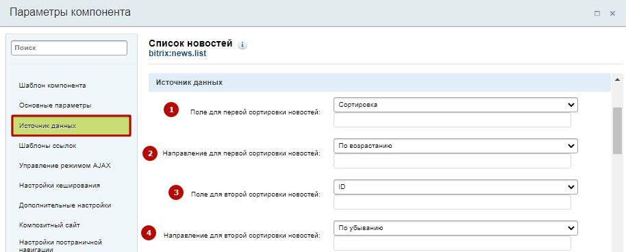 91c9f998-7b64-11f1-8fe4-fa163e2ff576