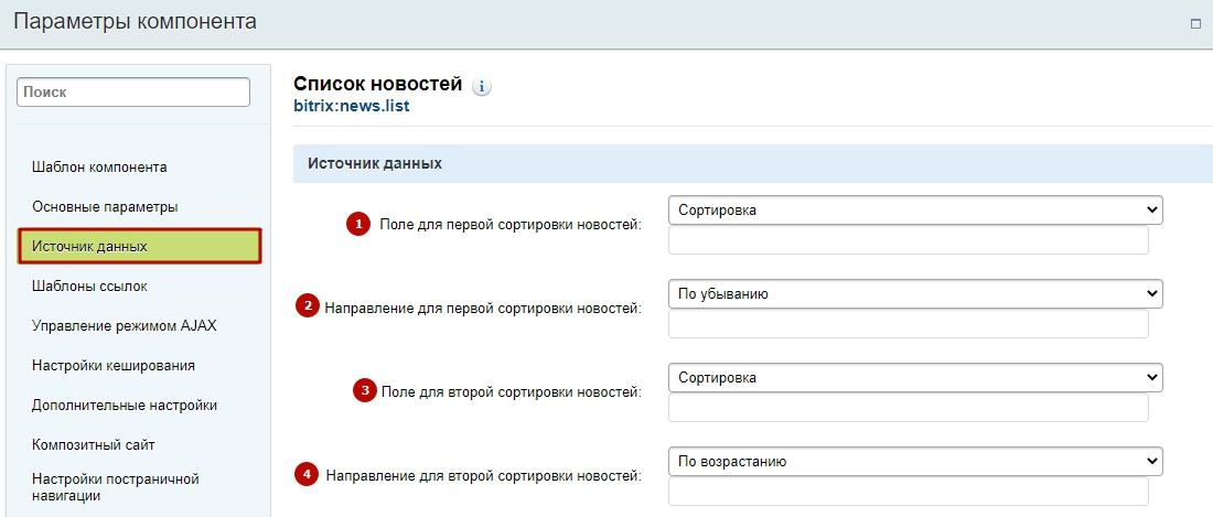 dca45b93-7b62-11f1-8fe4-fa163e2ff576
