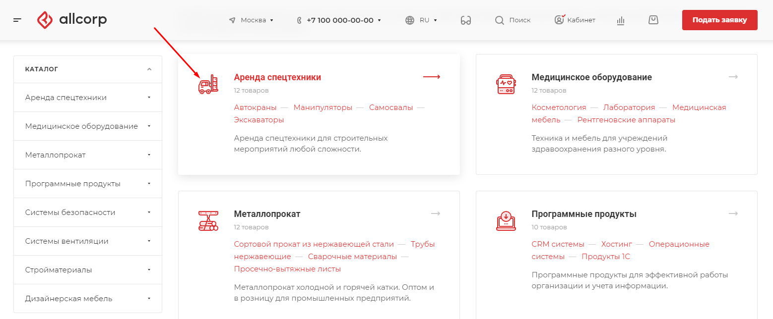 Закрашивать иконки в цвет темы