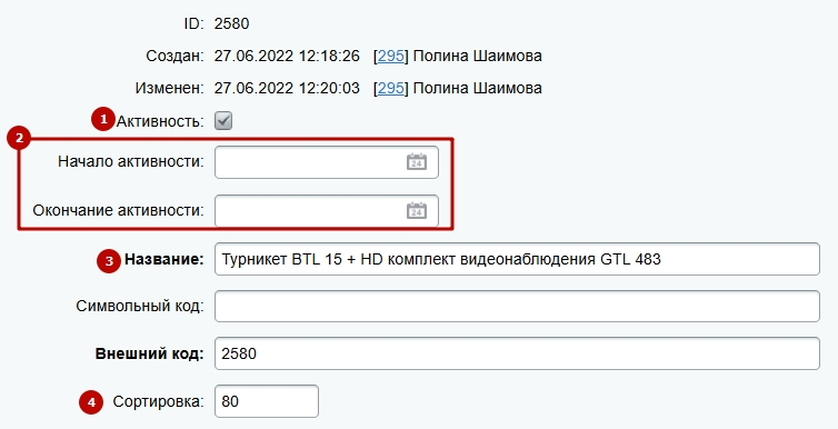 0d91114a-7b60-11f1-8fe4-fa163e2ff576