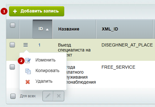 df145b00-7b5b-11f1-8fe4-fa163e2ff576