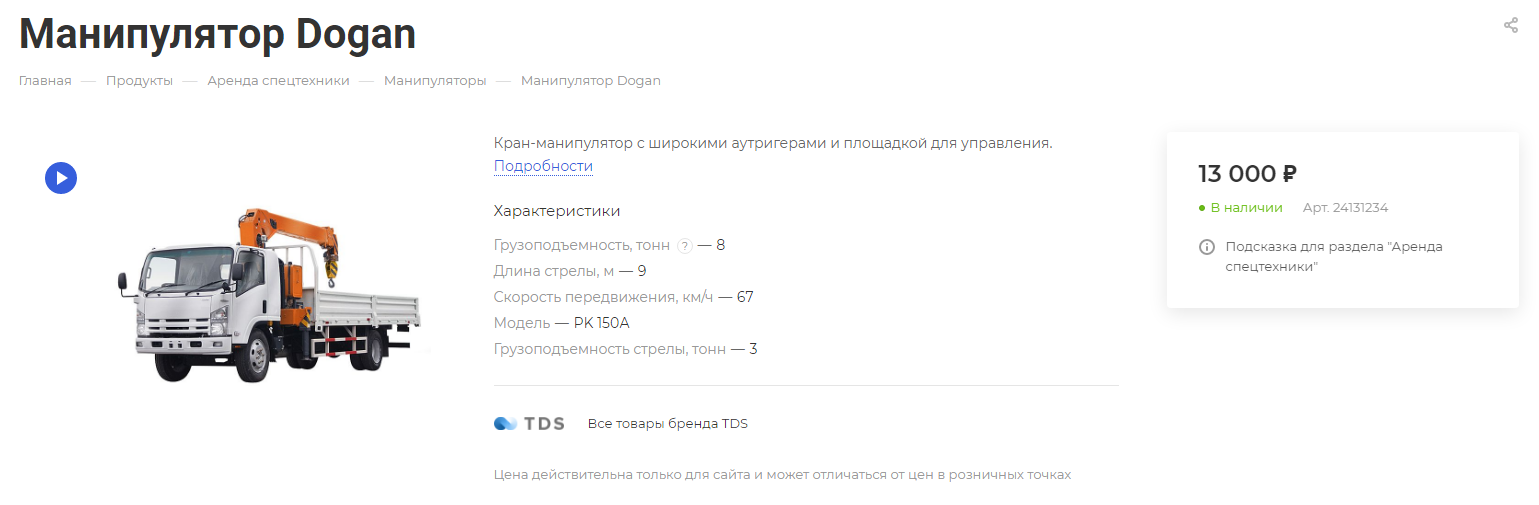 6f777fae-7b5d-11f1-8fe4-fa163e2ff576