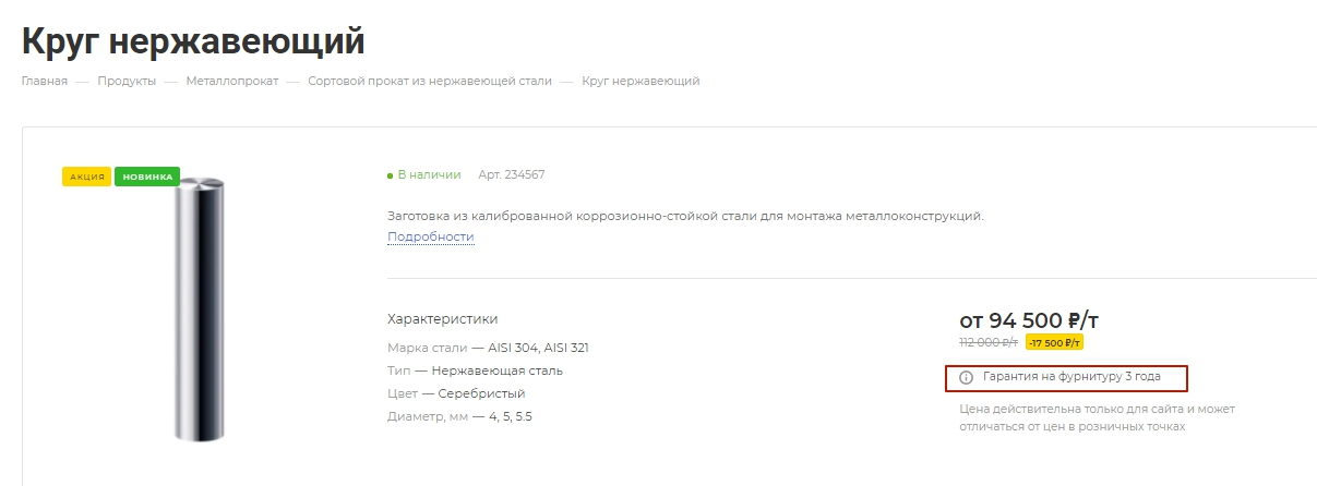 29cb2a83-81a3-11f1-9050-fa163e2ff576
