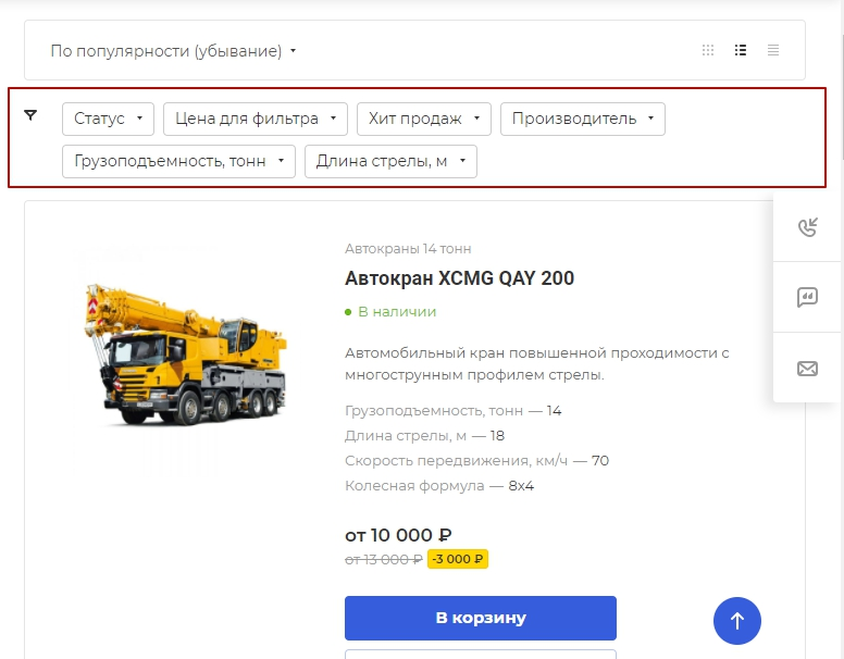 7996e85e-7b5f-11f1-8fe4-fa163e2ff576