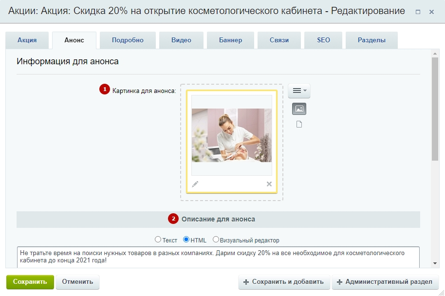 882db82f-7b5d-11f1-8fe4-fa163e2ff576