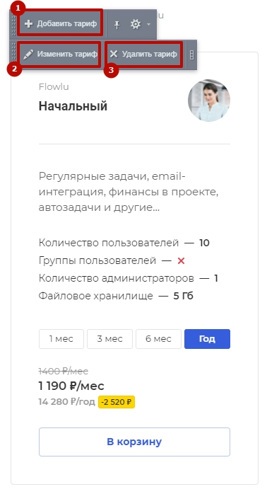 71234b7a-7b5e-11f1-8fe4-fa163e2ff576