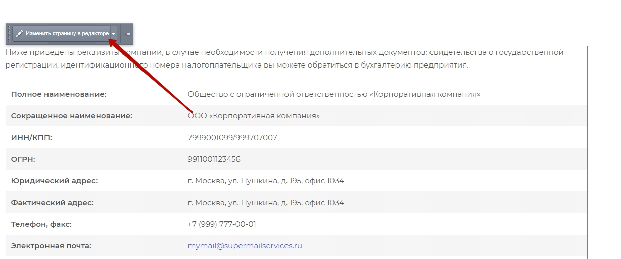 62be19dc-7b60-11f1-8fe4-fa163e2ff576