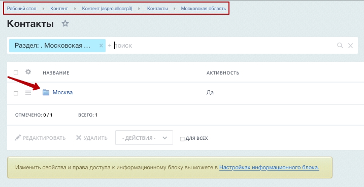 8d239810-7b62-11f1-8fe4-fa163e2ff576
