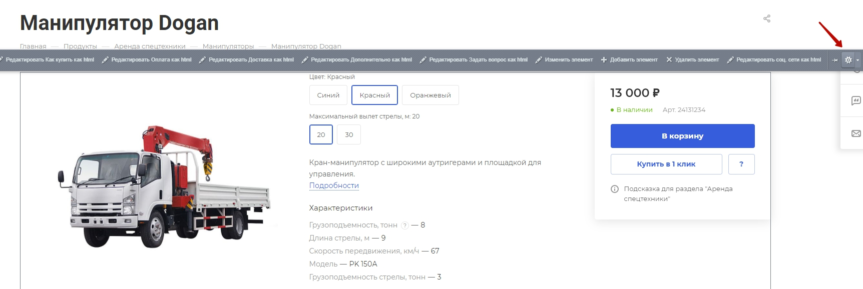 5cdb1c95-7b5e-11f1-8fe4-fa163e2ff576
