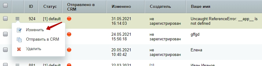 3e9b68d9-7b60-11f1-8fe4-fa163e2ff576