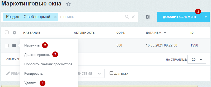 8fff89dd-7b64-11f1-8fe4-fa163e2ff576