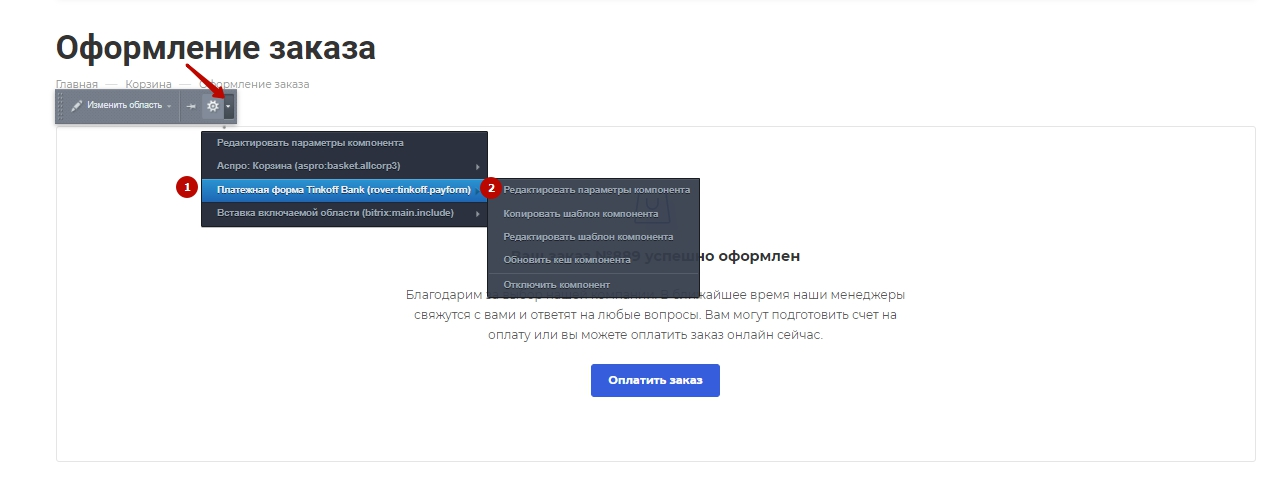 ed66e4af-7b62-11f1-8fe4-fa163e2ff576