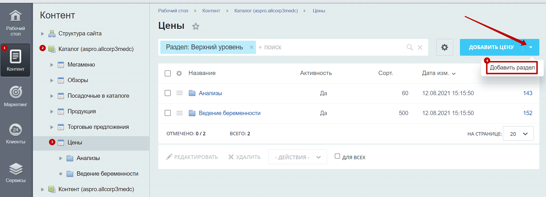 efb591ca-7b5d-11f1-8fe4-fa163e2ff576