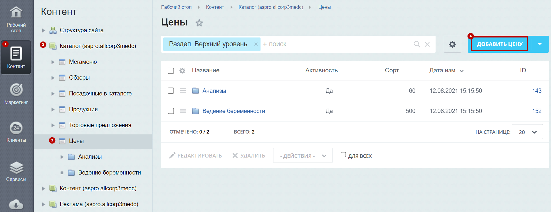 1af43af7-7b64-11f1-8fe4-fa163e2ff576