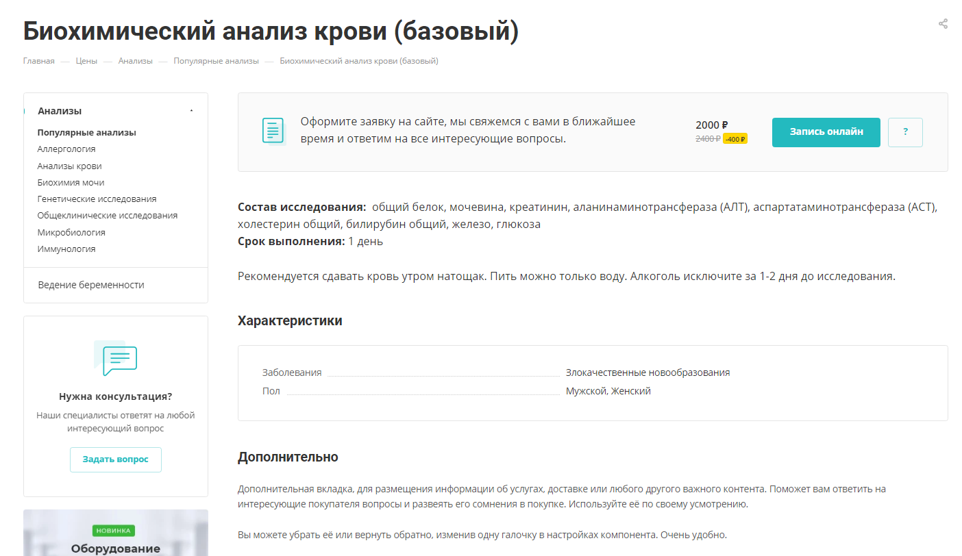 cde951e1-7b60-11f1-8fe4-fa163e2ff576