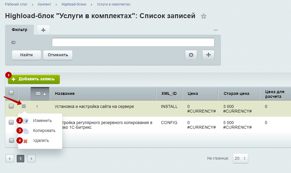 800fb997-7b5e-11f1-8fe4-fa163e2ff576