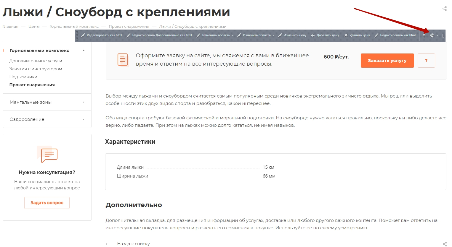 1fac053e-7b61-11f1-8fe4-fa163e2ff576