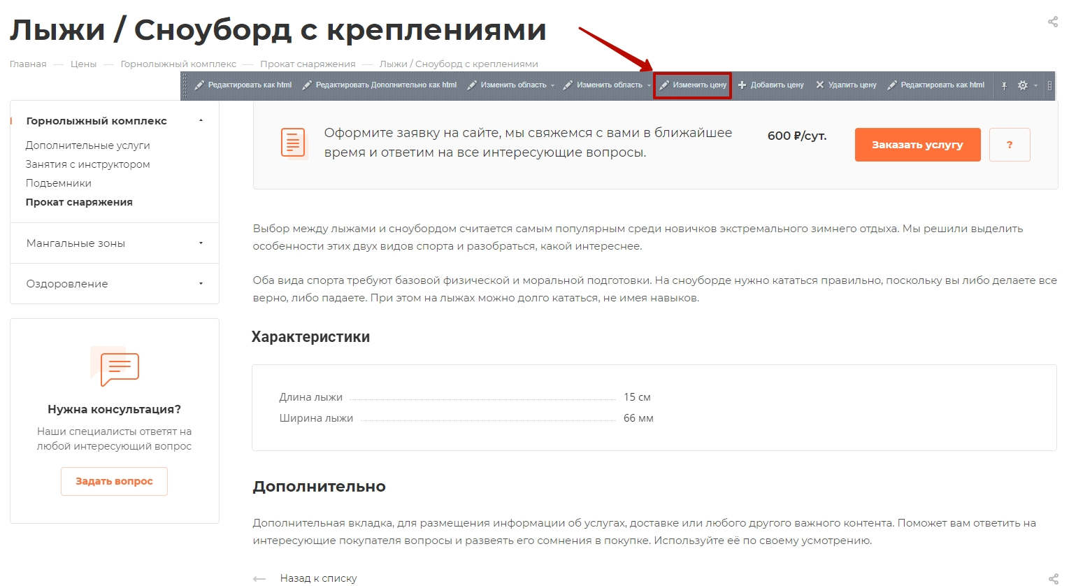 c4ed51ed-7b5f-11f1-8fe4-fa163e2ff576