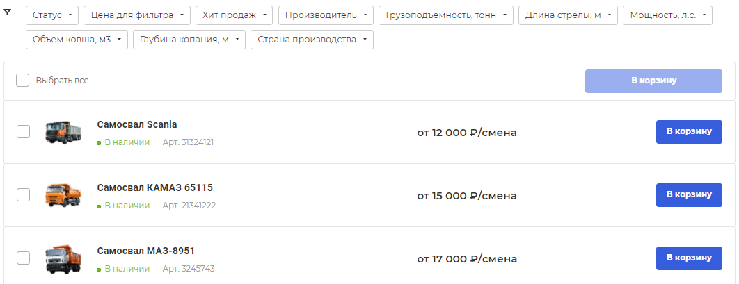 a85f733a-7b63-11f1-8fe4-fa163e2ff576