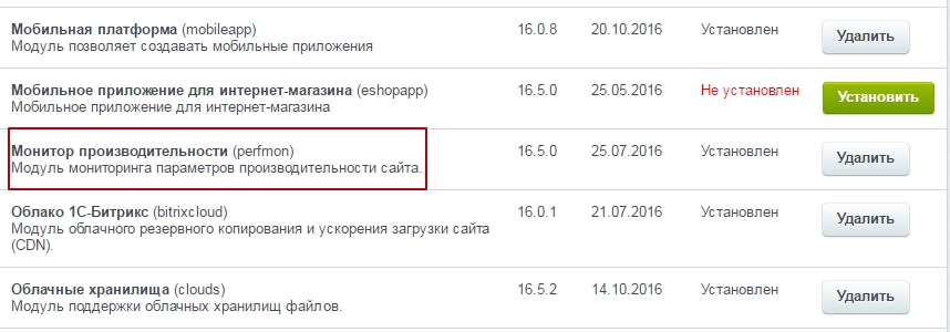 4c2faaf2-7b5d-11f1-8fe4-fa163e2ff576
