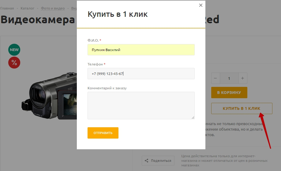 243b0f6a-7b5d-11f1-8fe4-fa163e2ff576