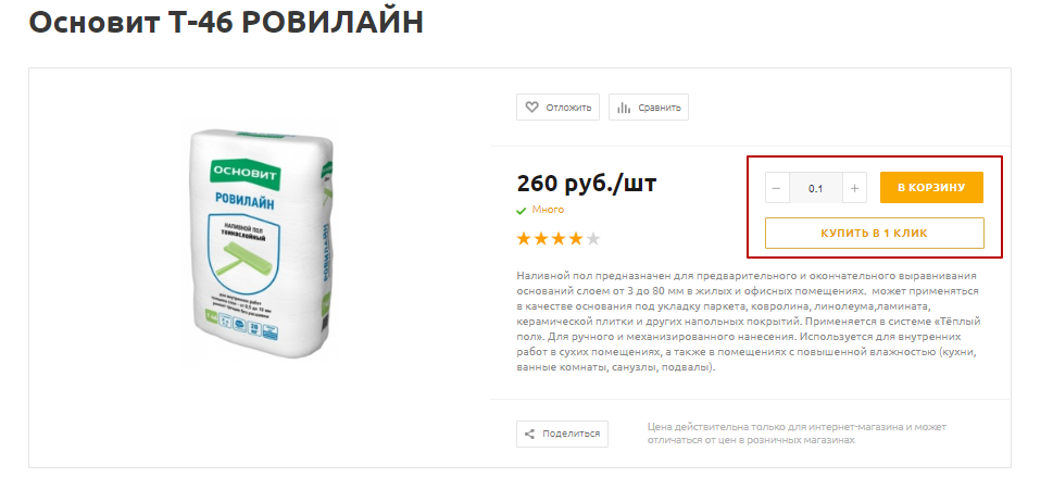 829341b9-7b5b-11f1-8fe4-fa163e2ff576