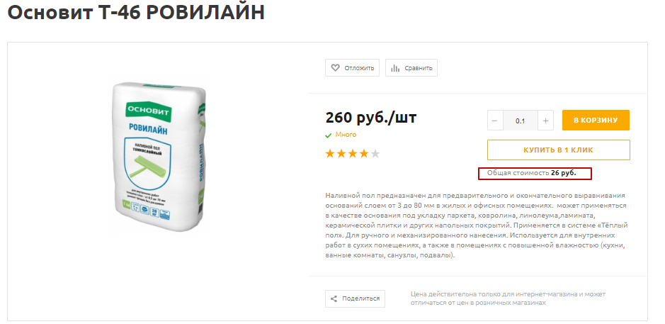 9266564c-7b5d-11f1-8fe4-fa163e2ff576