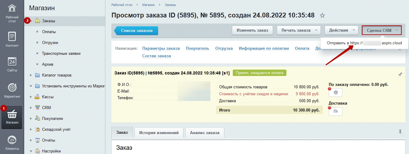 96f06a14-7b61-11f1-8fe4-fa163e2ff576