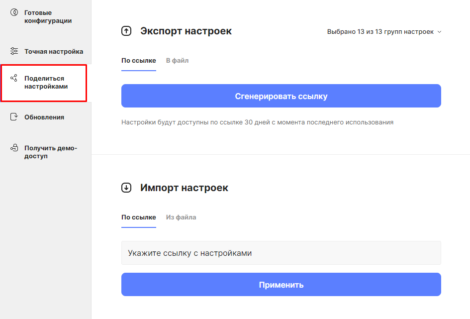 87b28402-7b5c-11f1-8fe4-fa163e2ff576