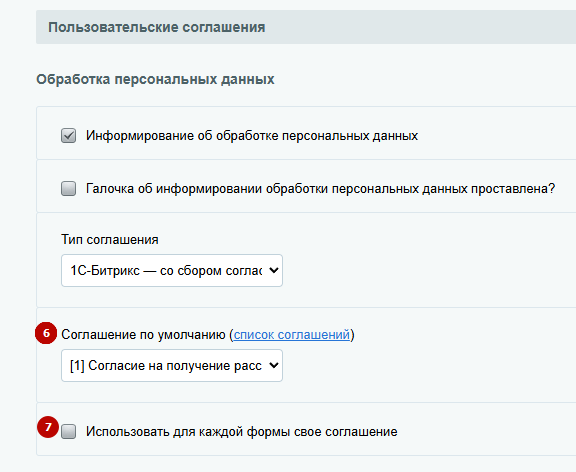 6d917838-7b5c-11f1-8fe4-fa163e2ff576