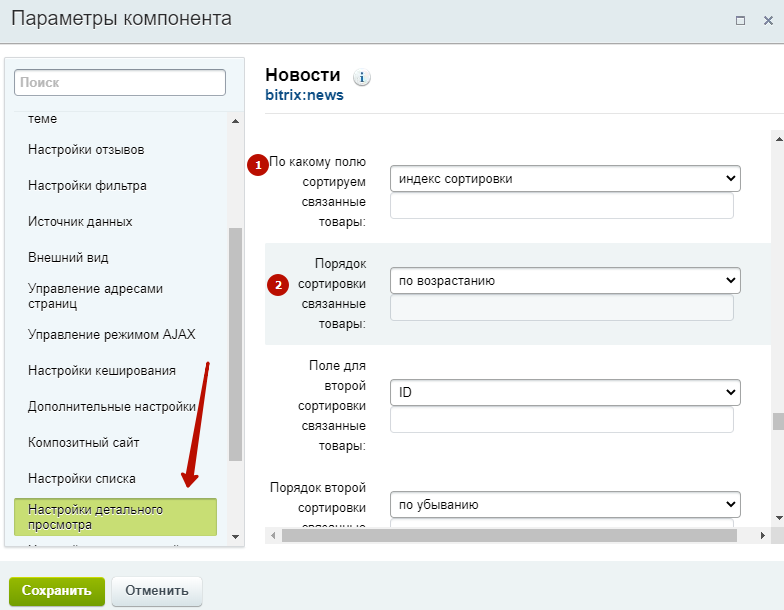 52154806-7b63-11f1-8fe4-fa163e2ff576