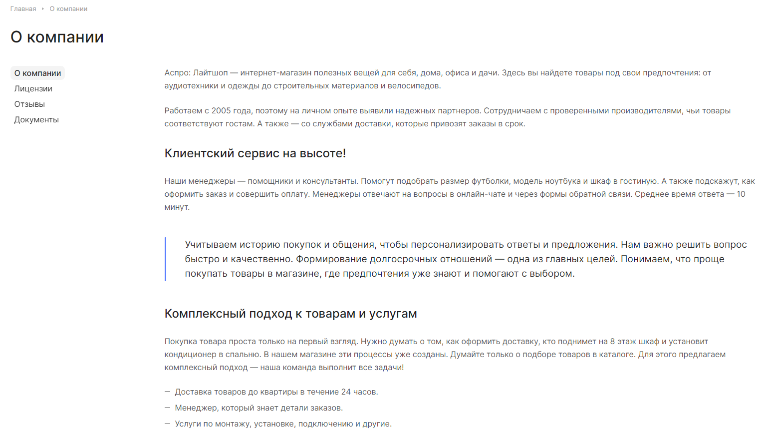 9a28a778-7b63-11f1-8fe4-fa163e2ff576