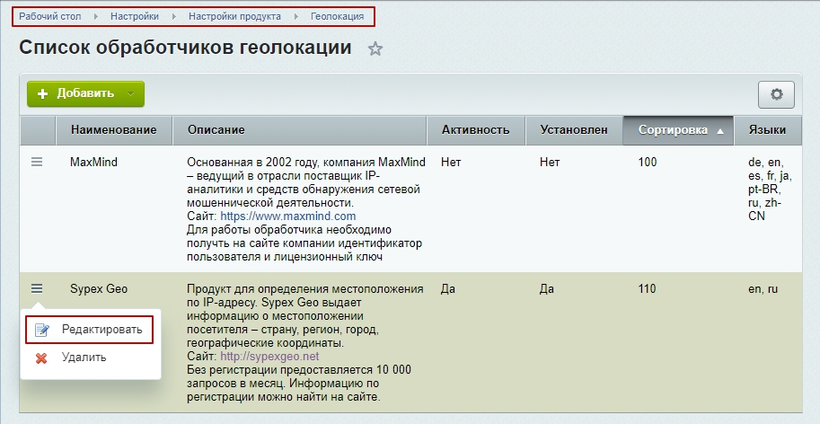 338a4a6f-7b5d-11f1-8fe4-fa163e2ff576