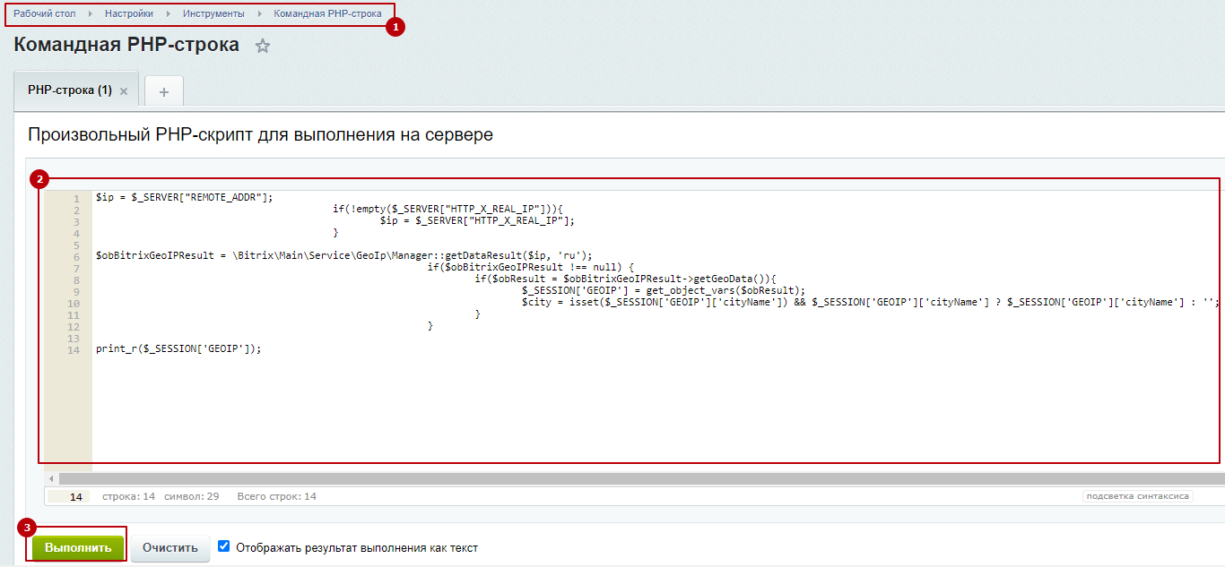 ec2e0f4b-7b61-11f1-8fe4-fa163e2ff576