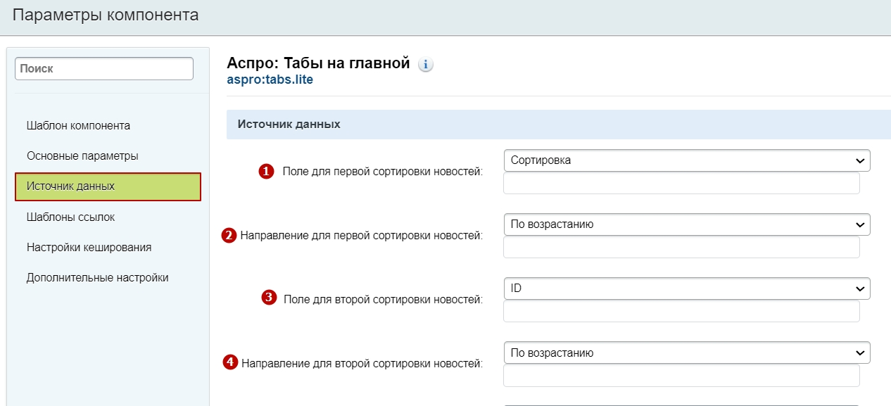 20ca80e4-7b62-11f1-8fe4-fa163e2ff576