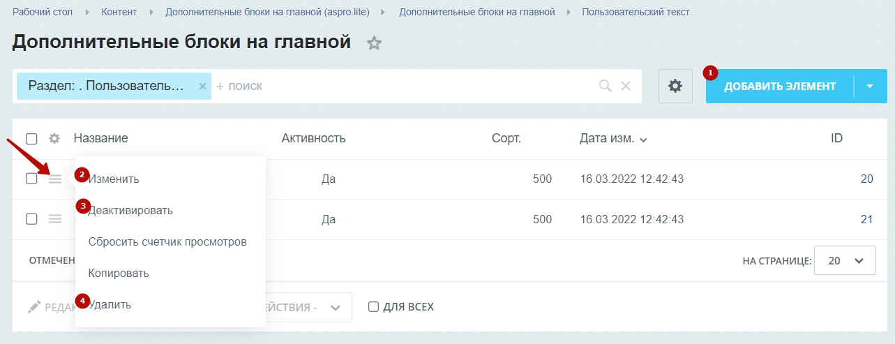 68b94025-7b5f-11f1-8fe4-fa163e2ff576