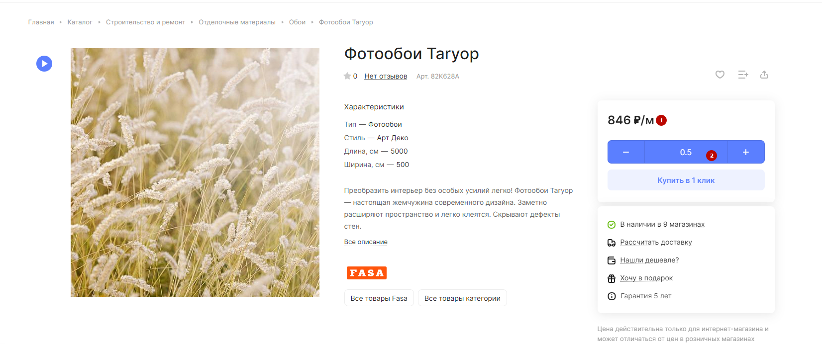 b203dd9d-7b5e-11f1-8fe4-fa163e2ff576