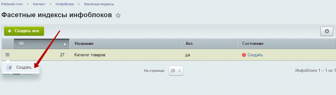 044642a9-7b62-11f1-8fe4-fa163e2ff576