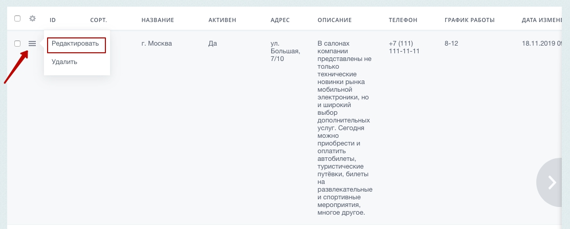 fcceff96-7b5f-11f1-8fe4-fa163e2ff576