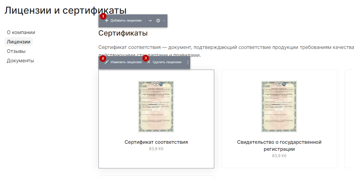 f184d685-7b5d-11f1-8fe4-fa163e2ff576