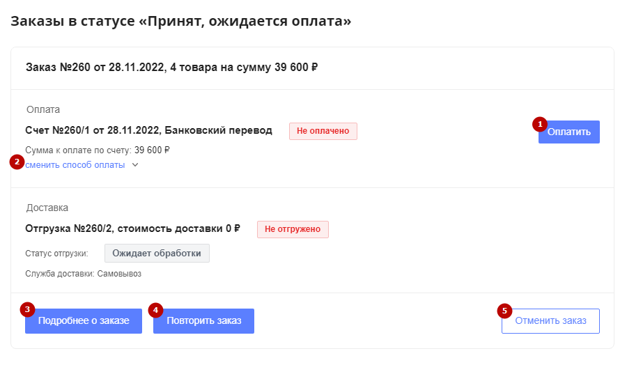 044e57f3-7b5c-11f1-8fe4-fa163e2ff576