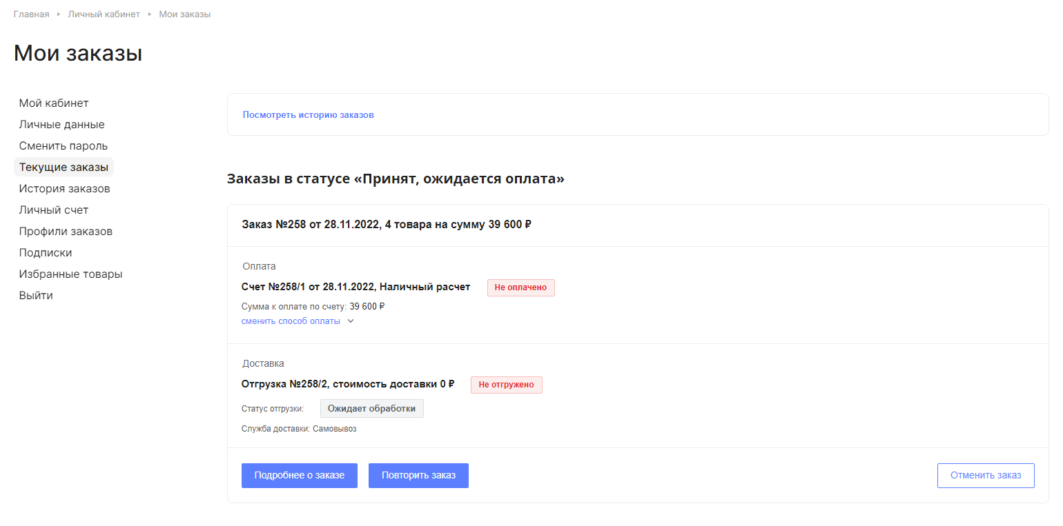 160a7d49-7b61-11f1-8fe4-fa163e2ff576