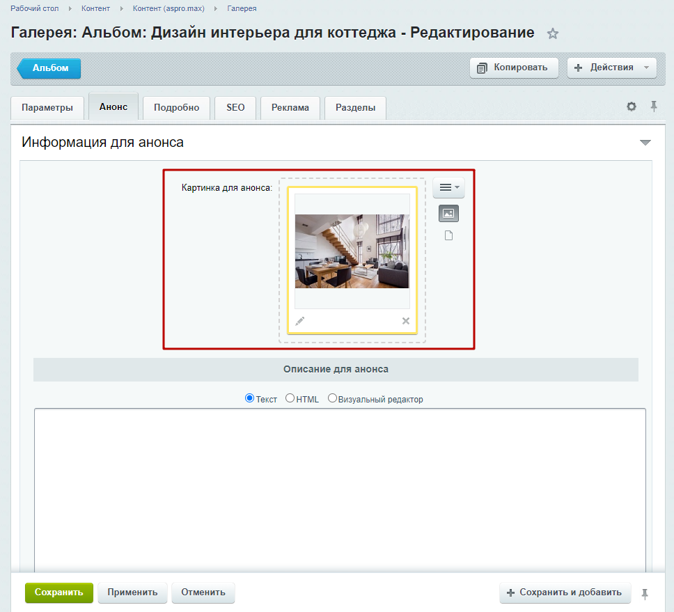 130c7233-7b61-11f1-8fe4-fa163e2ff576