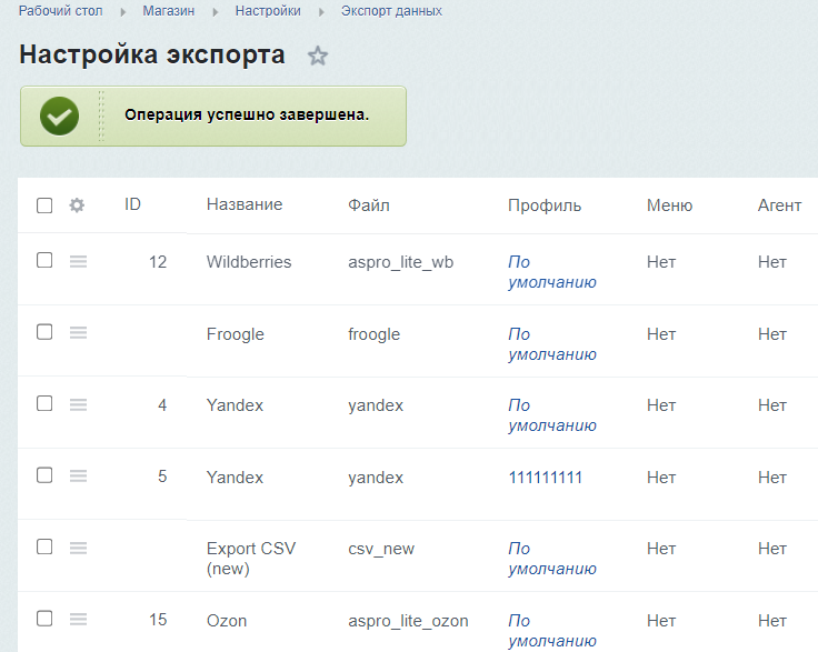 bd2f94d3-7b61-11f1-8fe4-fa163e2ff576