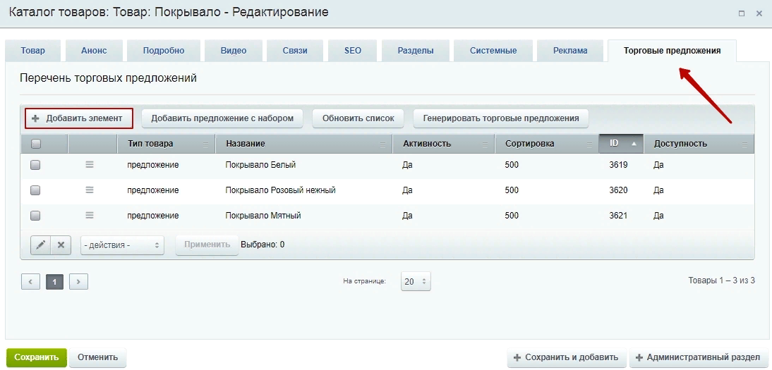 92adb937-7b5b-11f1-8fe4-fa163e2ff576