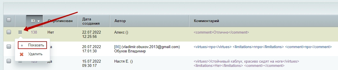 6c6c5f06-7b63-11f1-8fe4-fa163e2ff576