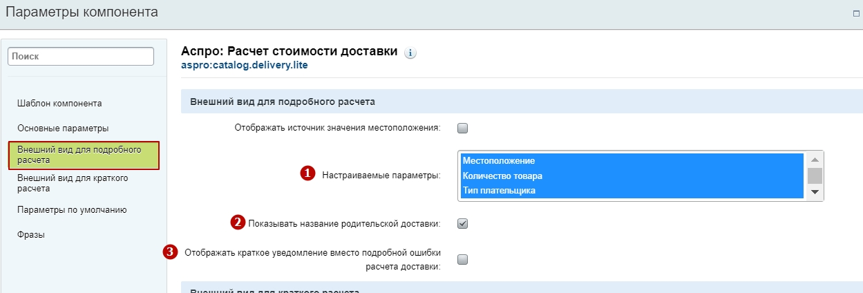 27da971b-7b61-11f1-8fe4-fa163e2ff576